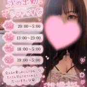 ヒメ日記 2026/06/13 00:55 投稿 林原（はやしばら） 丸妻 錦糸町店