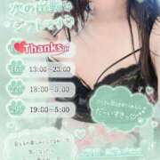 ヒメ日記 2026/06/16 14:22 投稿 林原（はやしばら） 丸妻 錦糸町店