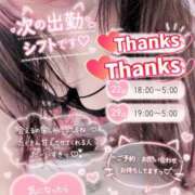 ヒメ日記 2026/06/18 13:15 投稿 林原（はやしばら） 丸妻 錦糸町店