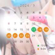 ヒメ日記 2026/09/04 07:43 投稿 みほ（極上SPコース対応） EIGHT（エイト）～8つのお約束と無限の可能性～