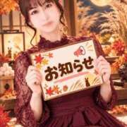 ヒメ日記 2026/09/05 23:45 投稿 ゆず GODZUMA（ゴッヅマ）