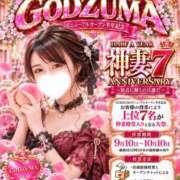 ヒメ日記 2026/09/12 08:43 投稿 ゆず GODZUMA（ゴッヅマ）