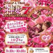 ヒメ日記 2026/09/15 12:15 投稿 ゆず GODZUMA（ゴッヅマ）