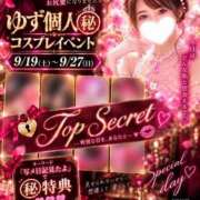 ヒメ日記 2026/09/16 12:21 投稿 ゆず GODZUMA（ゴッヅマ）