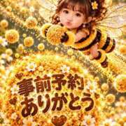 ヒメ日記 2026/09/27 14:48 投稿 ゆず GODZUMA（ゴッヅマ）