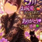 ヒメ日記 2026/09/30 20:01 投稿 ゆず GODZUMA（ゴッヅマ）