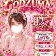 ヒメ日記 2026/10/01 12:03 投稿 ゆず GODZUMA（ゴッヅマ）