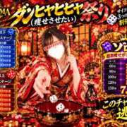 ヒメ日記 2026/10/02 08:41 投稿 ゆず GODZUMA（ゴッヅマ）