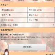ヒメ日記 2026/10/04 10:56 投稿 ゆず GODZUMA（ゴッヅマ）