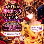 ヒメ日記 2026/10/06 21:41 投稿 ゆず GODZUMA（ゴッヅマ）