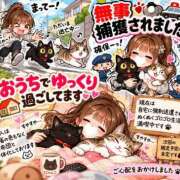 ヒメ日記 2026/10/13 19:48 投稿 ゆず GODZUMA（ゴッヅマ）