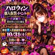 ヒメ日記 2026/10/21 11:45 投稿 ゆず GODZUMA（ゴッヅマ）