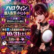 ヒメ日記 2026/10/22 22:45 投稿 ゆず GODZUMA（ゴッヅマ）
