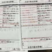 ヒメ日記 2026/05/26 23:53 投稿 若葉　らいむ スタイリッシュ秘書