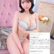 しいな 💟【お礼写メ日記】 ジャパンクラブ富士