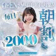 ヒメ日記 2026/08/21 18:02 投稿 しいな ジャパンクラブ富士