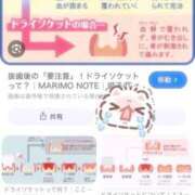 白馳深雪 歯の恐怖❣️🦷 ラブリップ大宮店