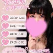 ヒメ日記 2026/06/10 14:43 投稿 林原【はやしばら】 丸妻 西船橋店