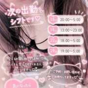 ヒメ日記 2026/06/12 09:00 投稿 林原【はやしばら】 丸妻 西船橋店