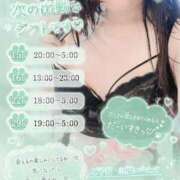 ヒメ日記 2026/06/13 08:37 投稿 林原【はやしばら】 丸妻 西船橋店