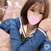 しょこら 一緒にまったりしよ?♡ ていくぷらいど.学園