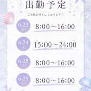 ヒメ日記 2026/06/21 20:02 投稿 しょこら ていくぷらいど.学園