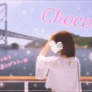 しょこら 💌お礼日記💌 ていくぷらいど.学園