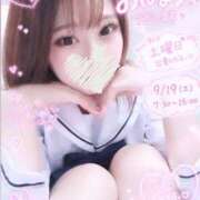 ヒメ日記 2026/09/19 07:01 投稿 しょこら ていくぷらいど.学園