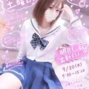 ヒメ日記 2026/09/19 15:30 投稿 しょこら ていくぷらいど.学園