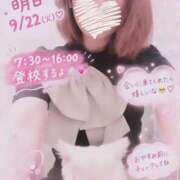 ヒメ日記 2026/09/21 21:39 投稿 しょこら ていくぷらいど.学園
