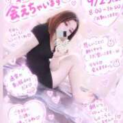 ヒメ日記 2026/09/25 06:04 投稿 しょこら ていくぷらいど.学園
