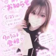 ヒメ日記 2026/09/26 17:01 投稿 しょこら ていくぷらいど.学園