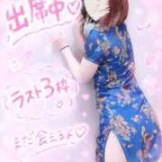 しょこら 10:35〜🈳♡ラスト3枠です🥺 ていくぷらいど.学園
