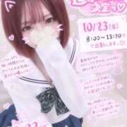 ヒメ日記 2026/10/21 20:04 投稿 しょこら ていくぷらいど.学園