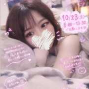 ヒメ日記 2026/10/22 21:09 投稿 しょこら ていくぷらいど.学園