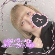 りぜ/動画・3P！逆夜這い！ 残り僅かなお誘い時間🧸りぜ 10代・20代専門！全オプション無料！姫コレクション神戸店
