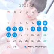 ヒメ日記 2026/08/02 23:43 投稿 ごま 恋愛マット同好会
