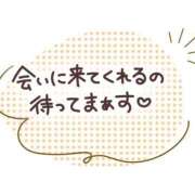 睦月かな おはようございます🌞 三丁目の奥様（東京ハレ系）