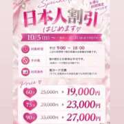 ヒメ日記 2026/10/07 11:53 投稿 まりな ハピネス札幌