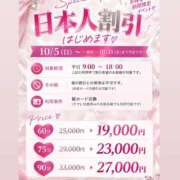 ヒメ日記 2026/10/08 09:24 投稿 まりな ハピネス札幌