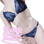 まどか がんばった私をほめて？🥺🥺 人妻こゆびの約束久喜店