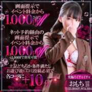 ヒメ日記 2026/10/10 19:20 投稿 おもち【究極のイチャイチャ】 ポニーテール和歌山店