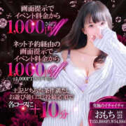 ヒメ日記 2026/10/14 14:43 投稿 おもち【究極のイチャイチャ】 ポニーテール和歌山店