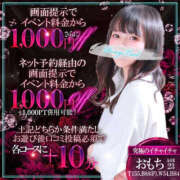 ヒメ日記 2026/10/22 12:00 投稿 おもち【究極のイチャイチャ】 ポニーテール和歌山店