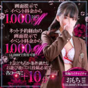 ヒメ日記 2026/10/25 08:53 投稿 おもち【究極のイチャイチャ】 ポニーテール和歌山店
