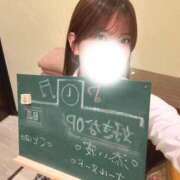 ヒメ日記 2026/05/25 08:55 投稿 ことは【FG系列】 ハンドdeフィーリングin横浜（FG系列）