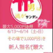 ヒメ日記 2026/06/13 11:00 投稿 戦慄たまき＠意識飛ばす系女子 アナラードライ