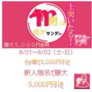 ヒメ日記 2026/08/01 11:48 投稿 戦慄たまき＠意識飛ばす系女子 アナラードライ