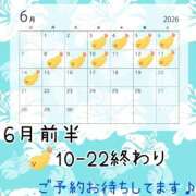 ヒメ日記 2026/05/29 12:06 投稿 吉えいみ 五十路マダム金沢店