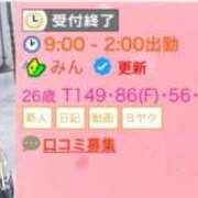 ヒメ日記 2026/06/03 03:30 投稿 みん 多恋人倶楽部（山口）